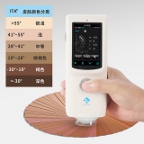 PS08皮肤测色仪